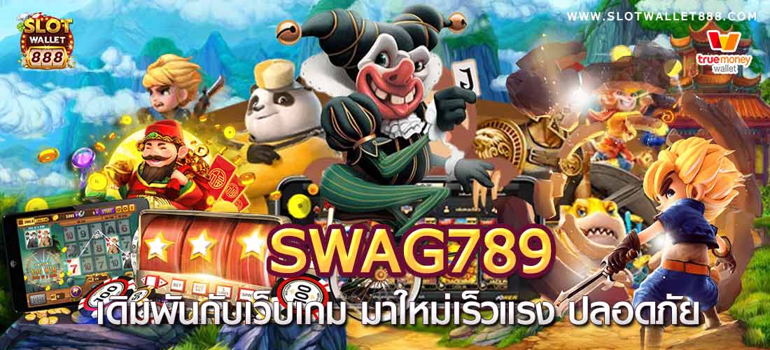 swag 789 slot